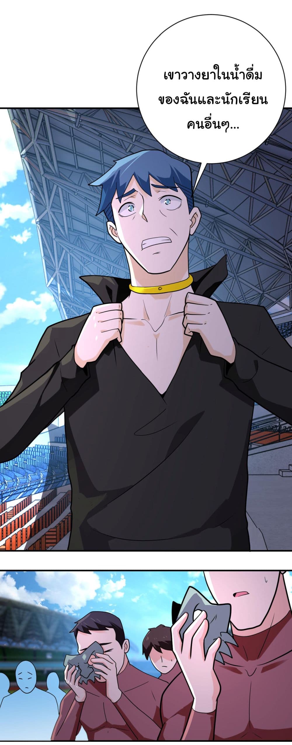 Apocalyptic Super System 296 (12)